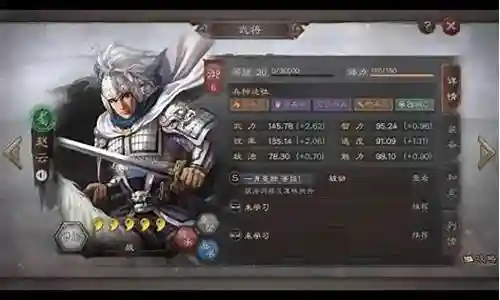 周瑜赵云李白战法阵容搭配插图
