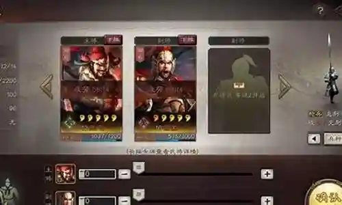 张飞无敌搭配什么阵容插图