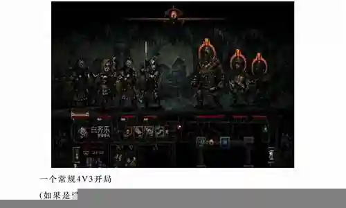 暗黑双子阵容搭配图插图