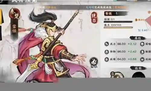 韩信张良阵容搭配插图