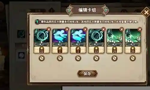 灵魂使者怎么搭配阵容好插图