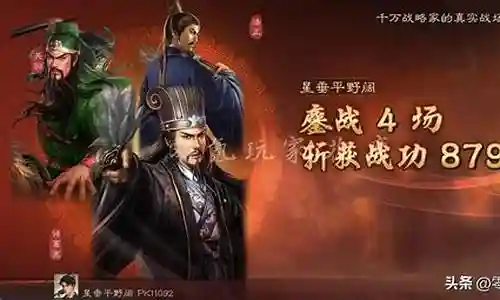 练级关羽战法搭配什么阵容插图