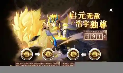 黑金无敌搭配什么阵容好插图