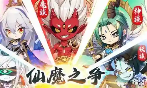 气宗最强搭配阵容图鉴插图