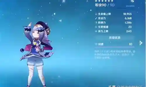 原神七七教你阵容搭配插图