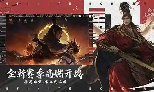 率土之滨4星最强阵容搭配插图