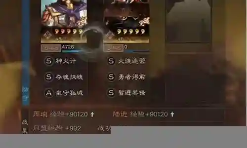 嘟嘟弓阵容搭配插图