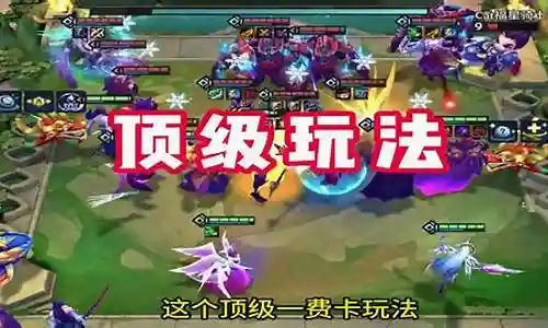 福星毒瘤阵容搭配攻略图插图
