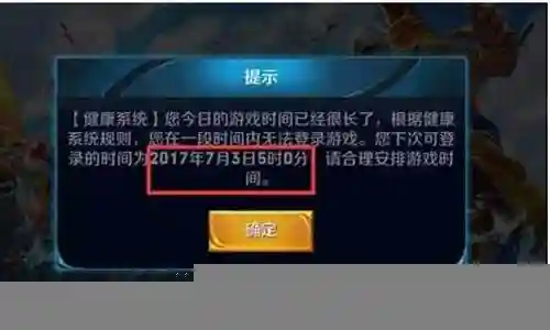王者荣耀禁赛阵容搭配图插图