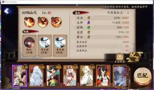 纯金莲阵容(放置奇兵纯色最佳阵容配置)插图4