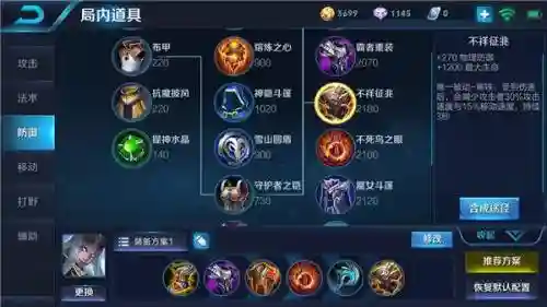 主梦魇阵容(炉石再生梦魇终极阵容)插图2