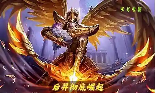 后羿国服搭配阵容插图