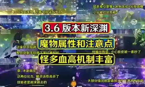 神魔阵容是怎么搭配插图
