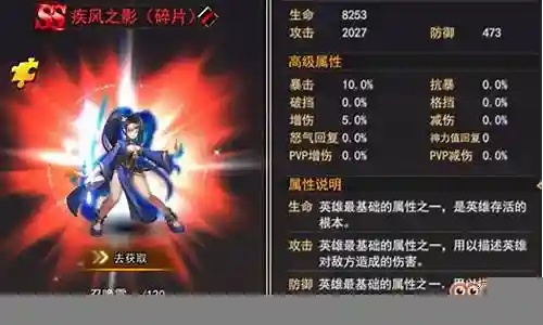 女神召唤推荐阵容搭配最新插图