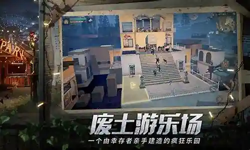 网易明日之后搭配阵容最新插图