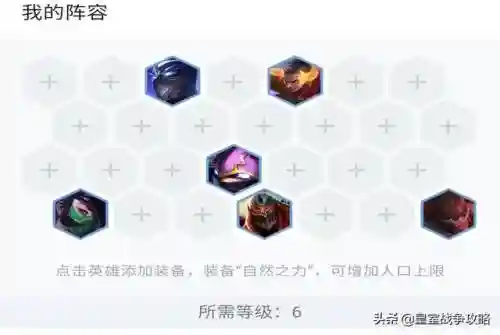 劫适合阵容(孙膑适合什么阵容)插图2