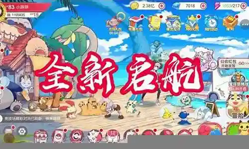 神奇宝贝花束推荐阵容搭配插图