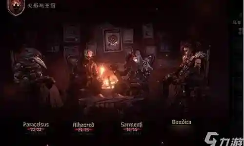 冒险之心暗黑术士阵容搭配插图