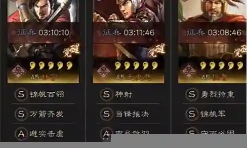 赢政武将搭配什么阵容插图