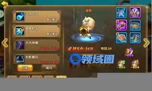 法术辅助搭配什么阵容最好插图