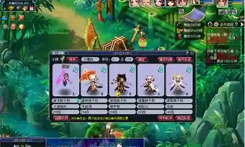 梦幻胚子阵容搭配插图
