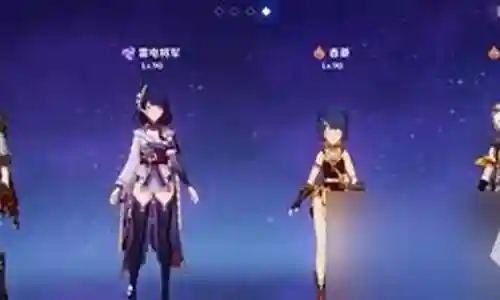 公子阵容搭配3.6萌新插图
