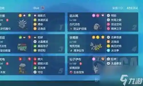 空间队怎么搭配阵容好看插图