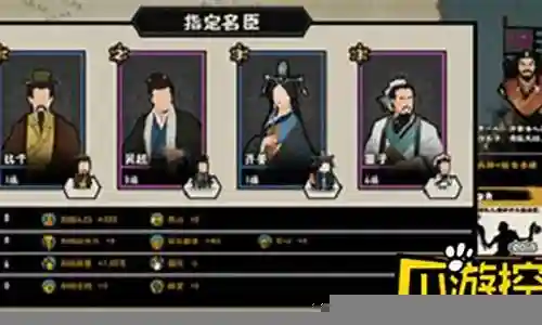 混子墨子阵容搭配插图