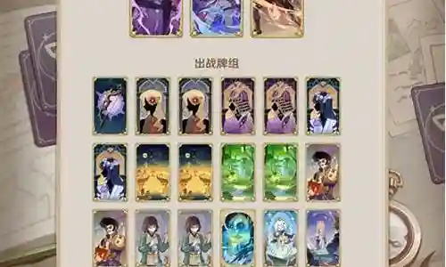 公子卡组怎么搭配阵容插图