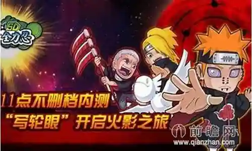 青春全力忍阵容搭配插图
