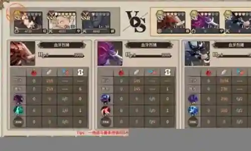 打异兽怎么搭配阵容插图