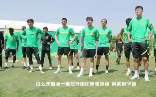 国安阵容齐整(北京国安历史最佳阵容)插图