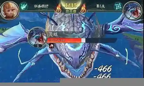 山海幻想录阵容搭配插图