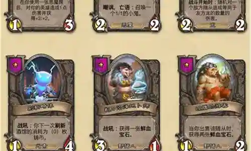 酒馆战棋狼爹阵容搭配插图
