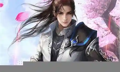 凡人修真传阵容搭配插图