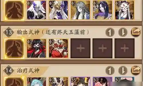 神牛怎么搭配阵容最好插图