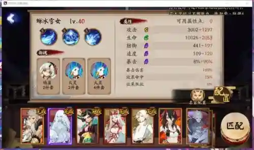 纯金莲阵容(放置奇兵纯色最佳阵容配置)插图3