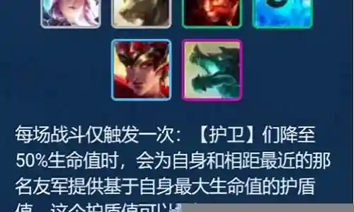 索尔阵容怎么搭配最强插图
