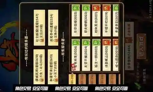 瞬搭配什么阵容好插图