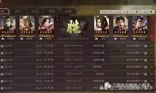 官渡战车阵容搭配最新赛季插图
