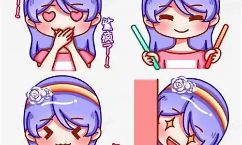 追星好友阵容搭配图片插图
