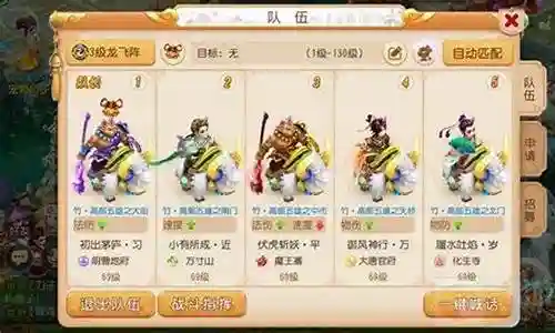 梦幻沙滩推荐阵容搭配最新插图
