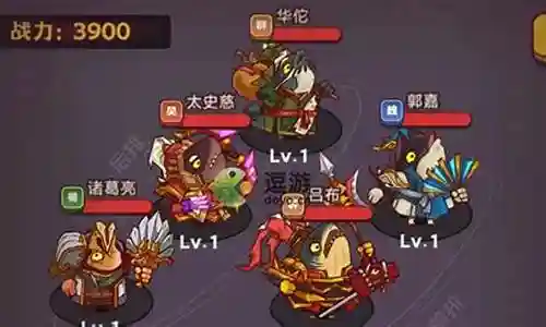咸鱼之王阵容搭配闯关插图