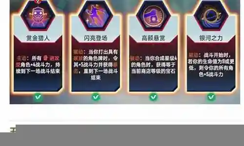 漫威僵尸阵容搭配攻略插图