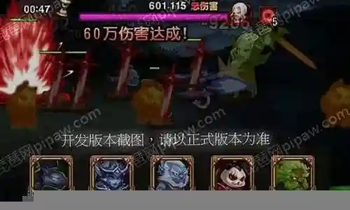 永生梦境吸血伯爵阵容搭配插图