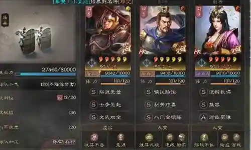 乐进pk最强阵容搭配最新插图
