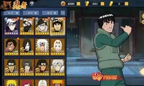 火影 凯阵容搭配插图