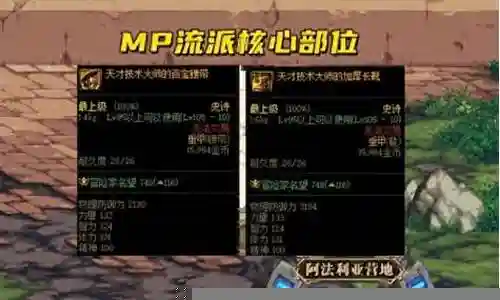 剑魂重奏者搭配阵容插图