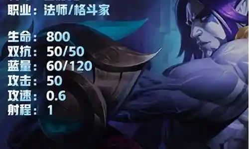 黑魔格斗家阵容搭配插图