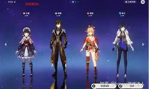 温蒂钟离同队阵容搭配插图